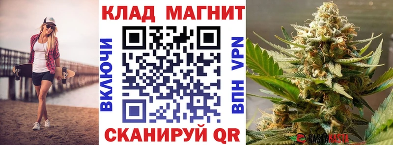 Купить A-PVP  МЕФ  Каннабис  Кисловодск