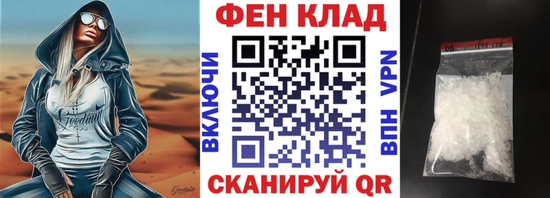 Амфетамин 97% Кисловодск