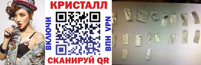Амфетамин VHQ  Купить закладки  Кисловодск 