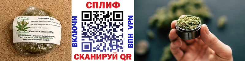 Купить где  Кисловодск  Еда ТГК марихуана 