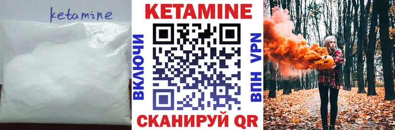 Купить закладки  Кисловодск  КЕТАМИН ketamine 