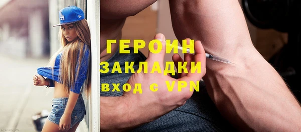 бутират Лихославль