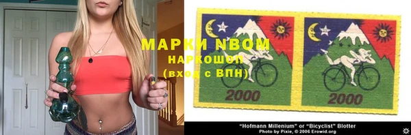 бутират Лихославль