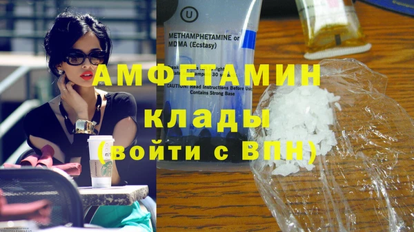 бутират Лихославль