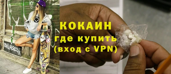 бутират Лихославль