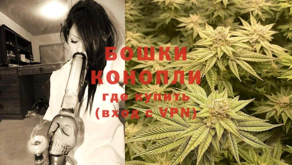 бутират Лихославль