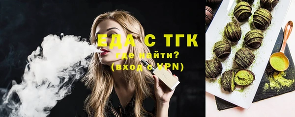 бутират Лихославль