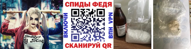 Купить  Кисловодск  Метамфетамин кристалл 