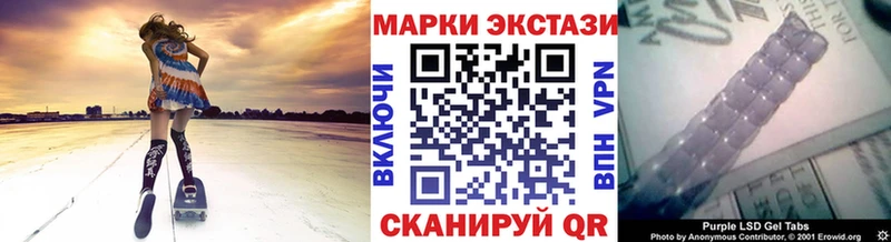 Марки N-bome 1500мкг  Купить  Кисловодск 