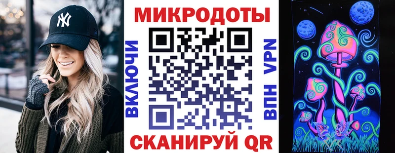 Галлюциногенные грибы MAGIC MUSHROOMS  Купить  Кисловодск 